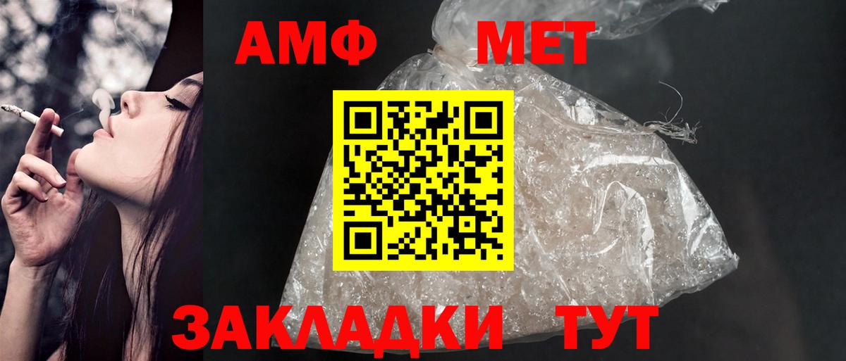 Amphetamine  АМФЕТАМИН  Вход с VPN  АМФЕТАМИН Розовый  Среднеуральск 