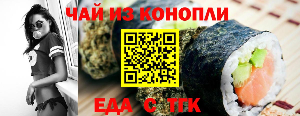Canna-Cookies конопля  Вход с VPN  Среднеуральск 