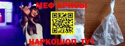 дурь Обнинск