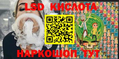 дурь Обнинск