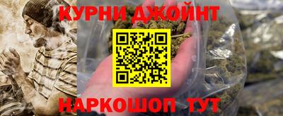 дурь Обнинск