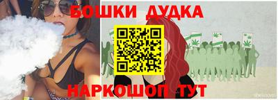 дурь Обнинск