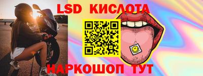 марки nbome Обь