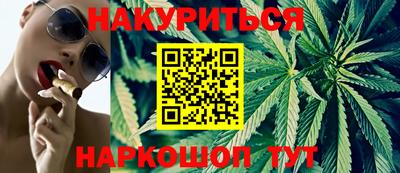 дурь Обнинск