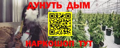 дурь Обнинск