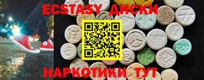 марки nbome Обь