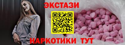 марки nbome Обь