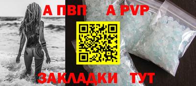 дурь Обнинск