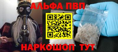 дурь Обнинск