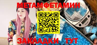 дживик Нягань