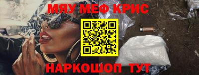 дживик Нягань