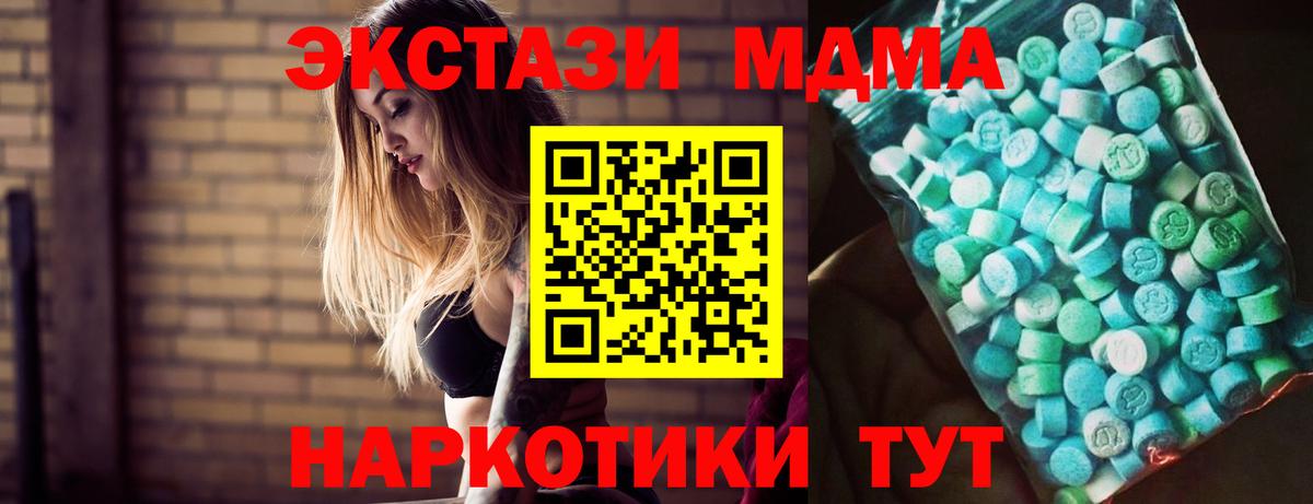 МДМА VHQ Среднеуральск