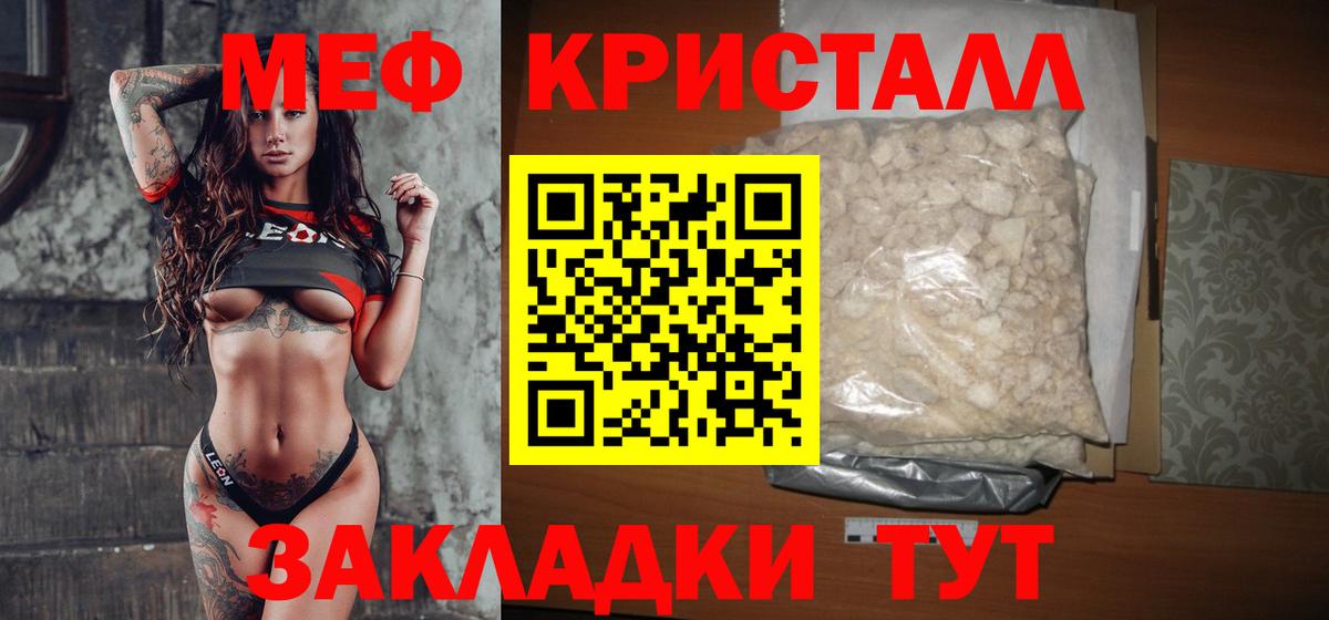 Мефедрон  Меф 4 MMC  Вход с VPN  МЯУ-МЯУ мяу мяу  Среднеуральск 