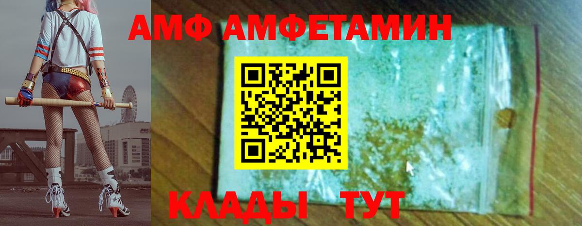 Первитин Декстрометамфетамин 99.9%  Первитин Декстрометамфетамин 99.9%  МЕТАМФЕТАМИН  Вход с VPN  Среднеуральск 