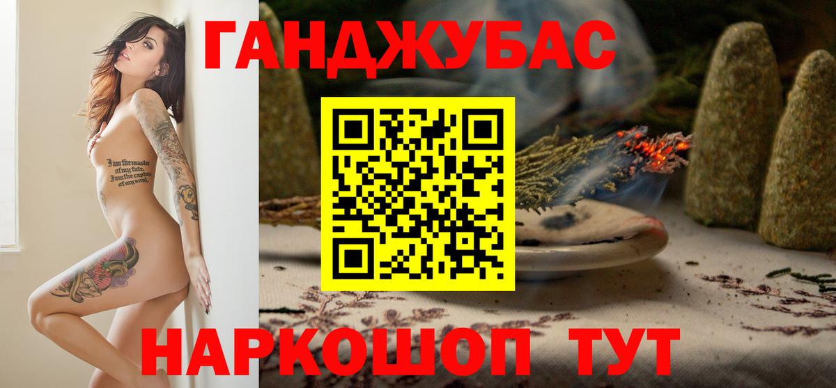 Среднеуральск  Канабис AK-47  Вход с VPN  Конопля марихуана 