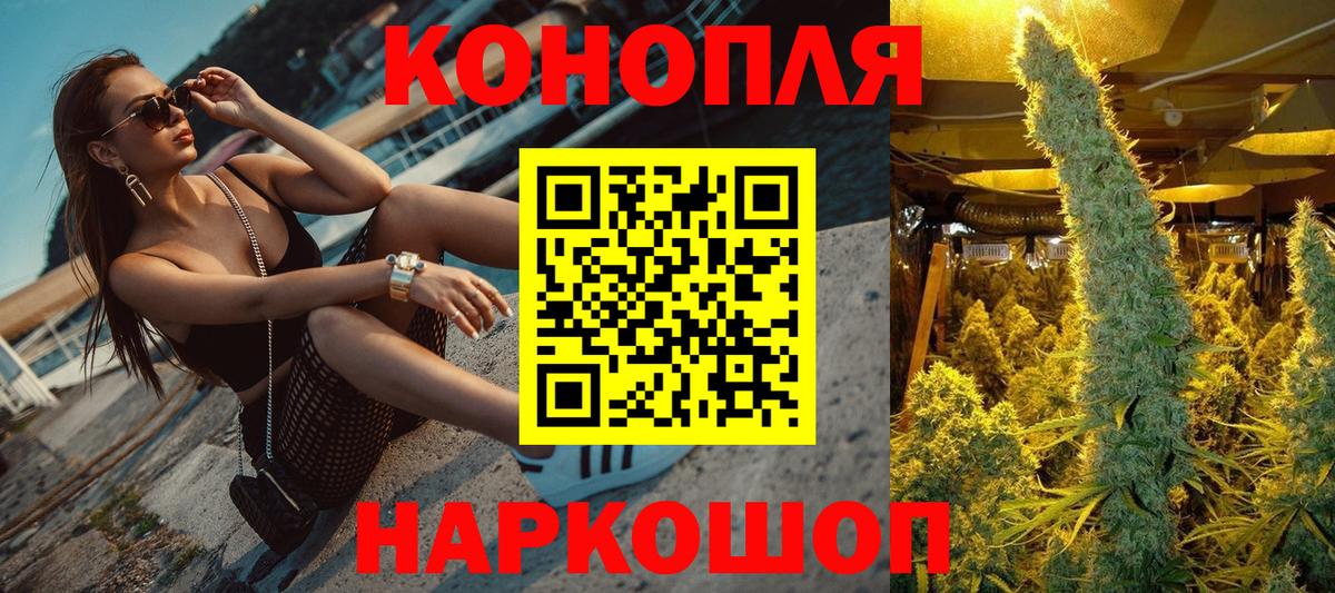 Шишки марихуана марихуана Среднеуральск